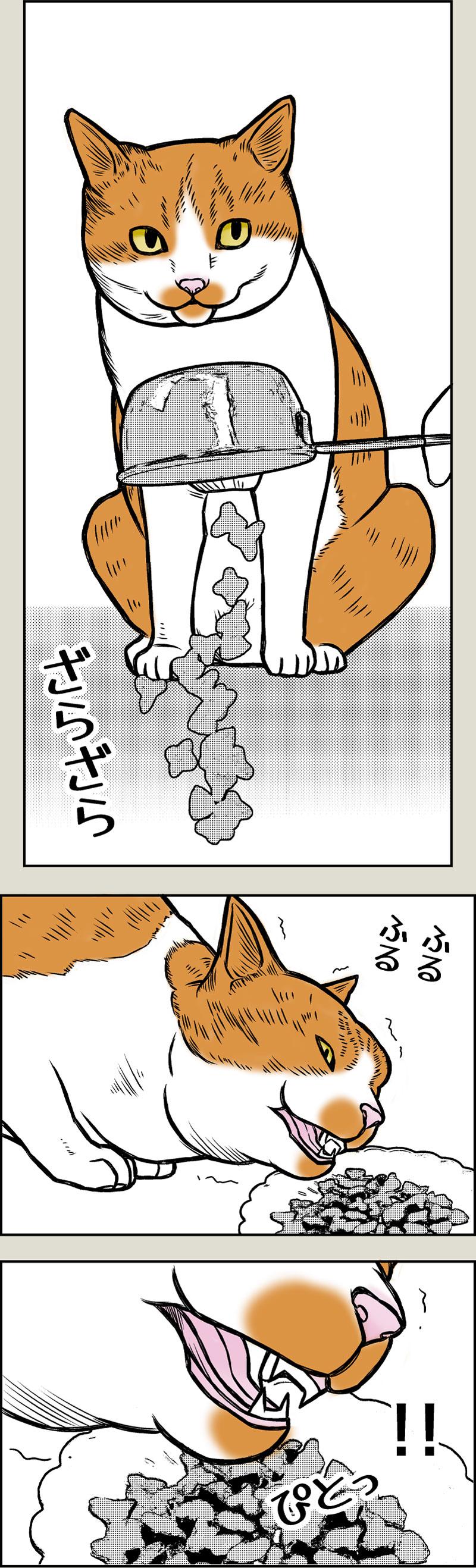 懐かしき日々