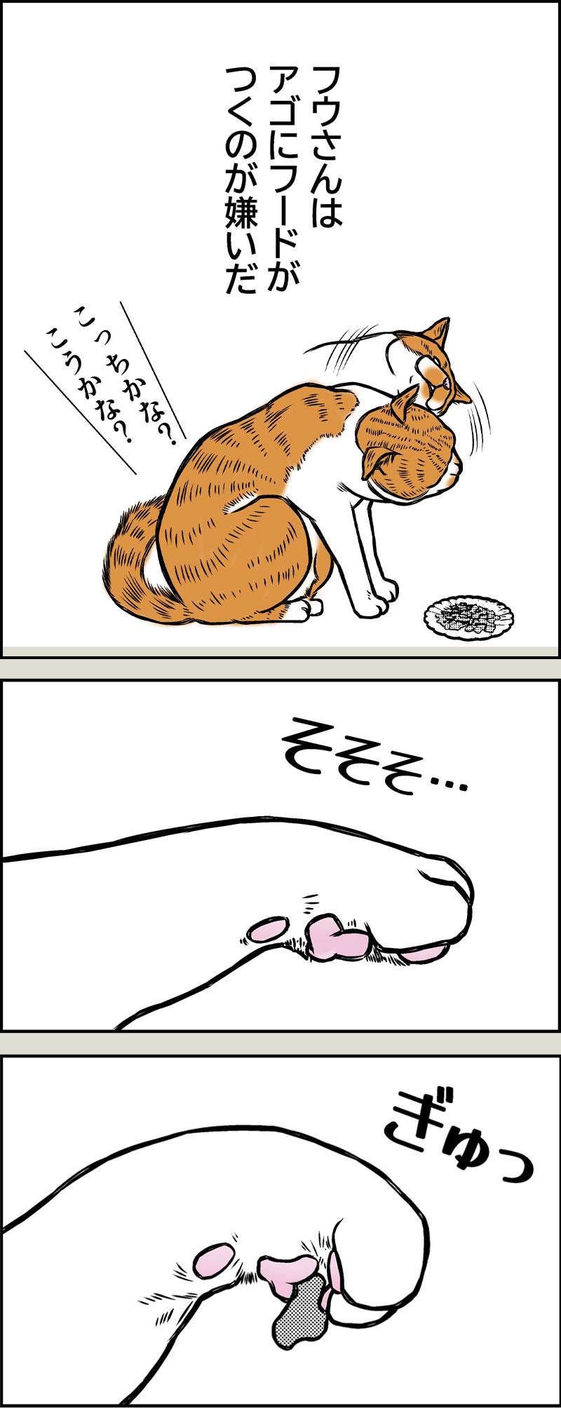 懐かしき日々