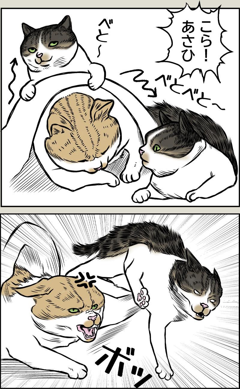 怪異ベトベトさん パート２