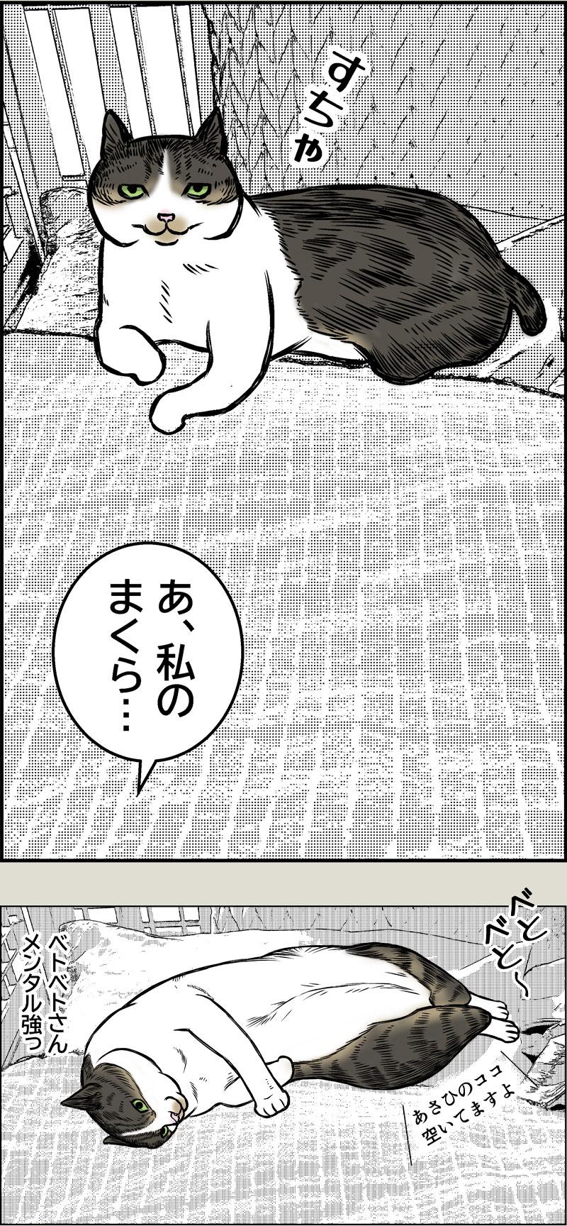 怪異ベトベトさん パート２