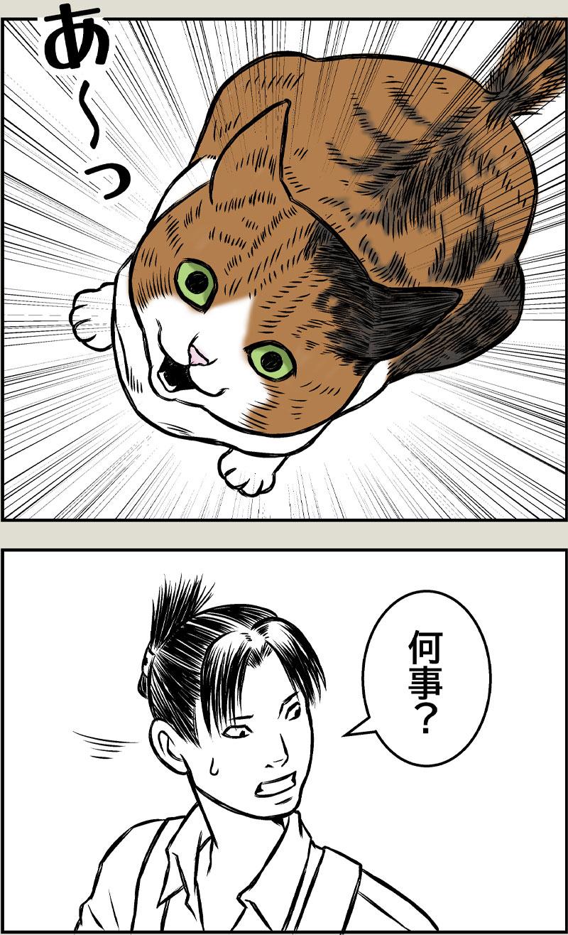 小春の癖 前編