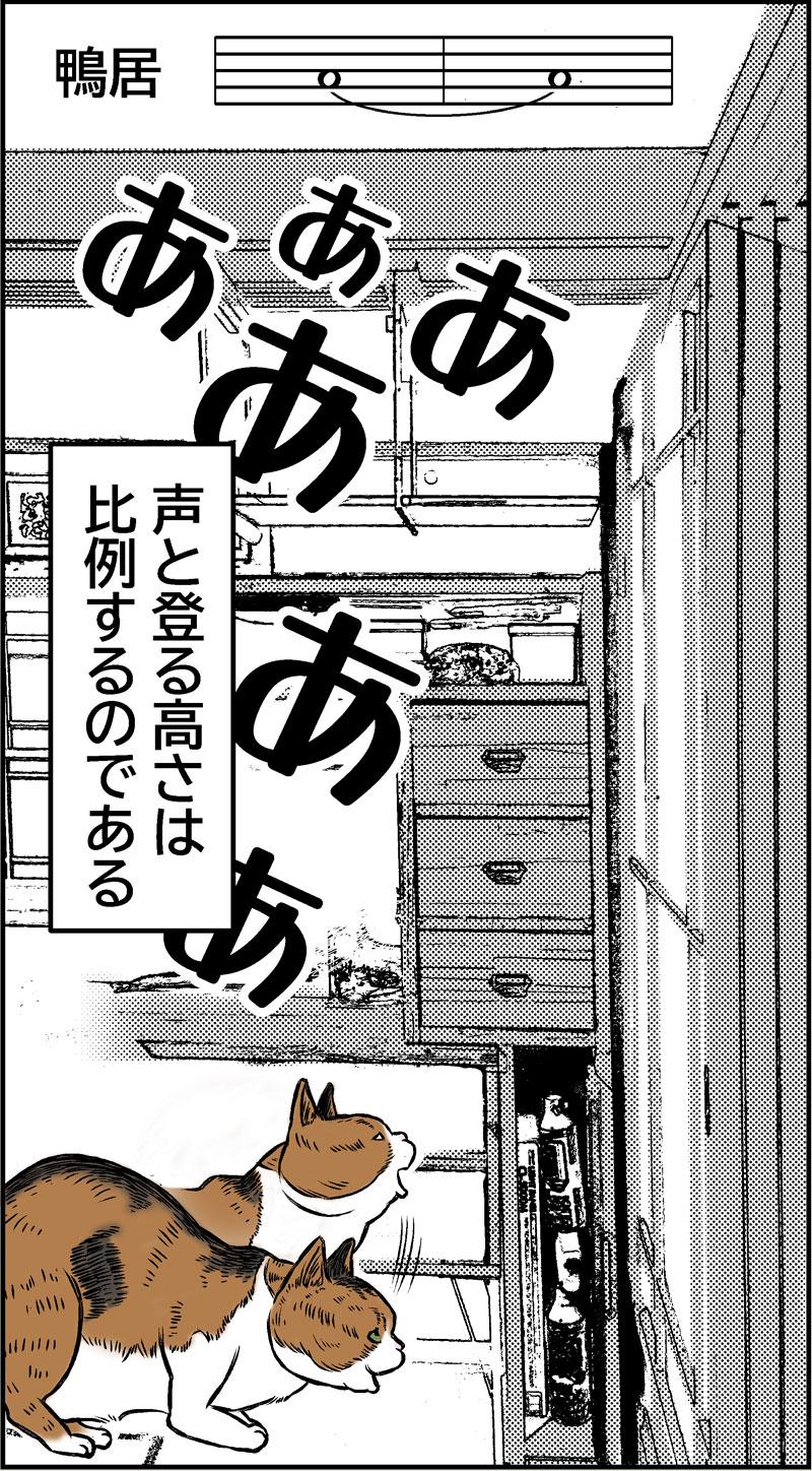 小春の癖 後編