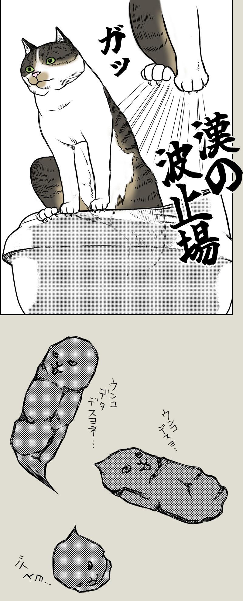 あさひの大