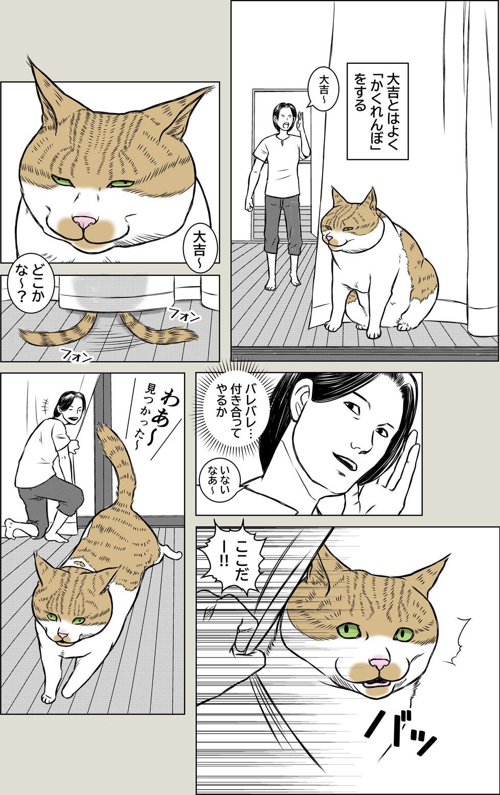 やさしい世界