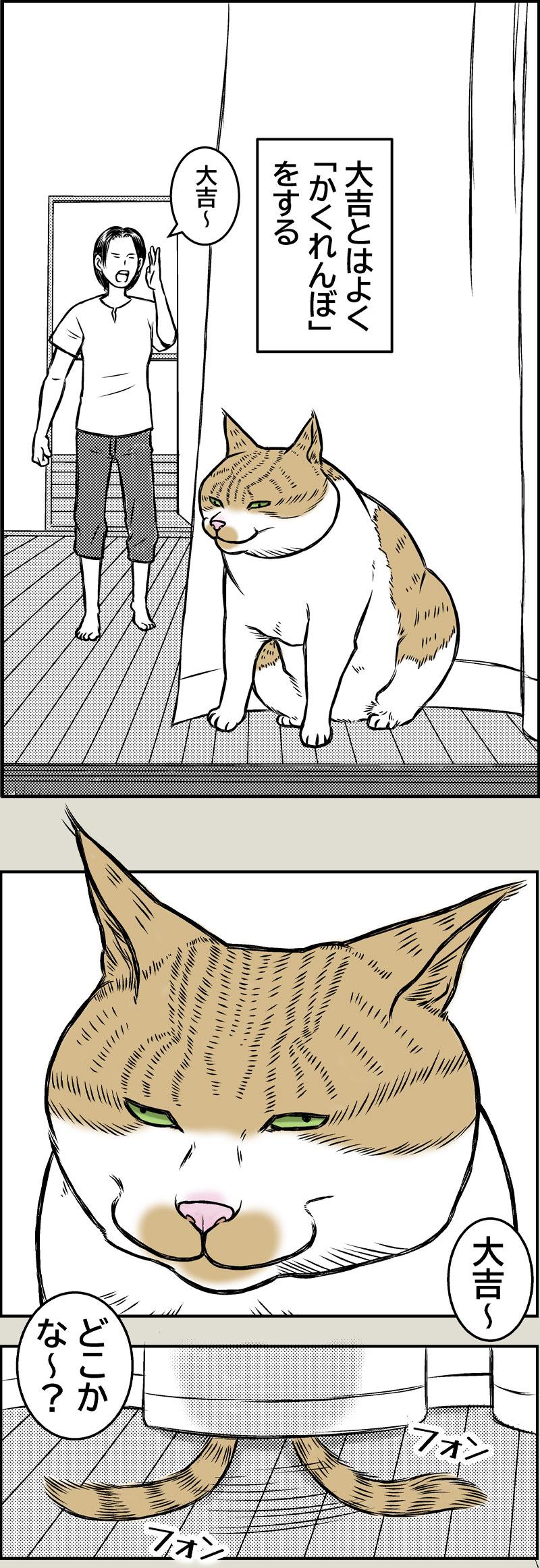 やさしい世界
