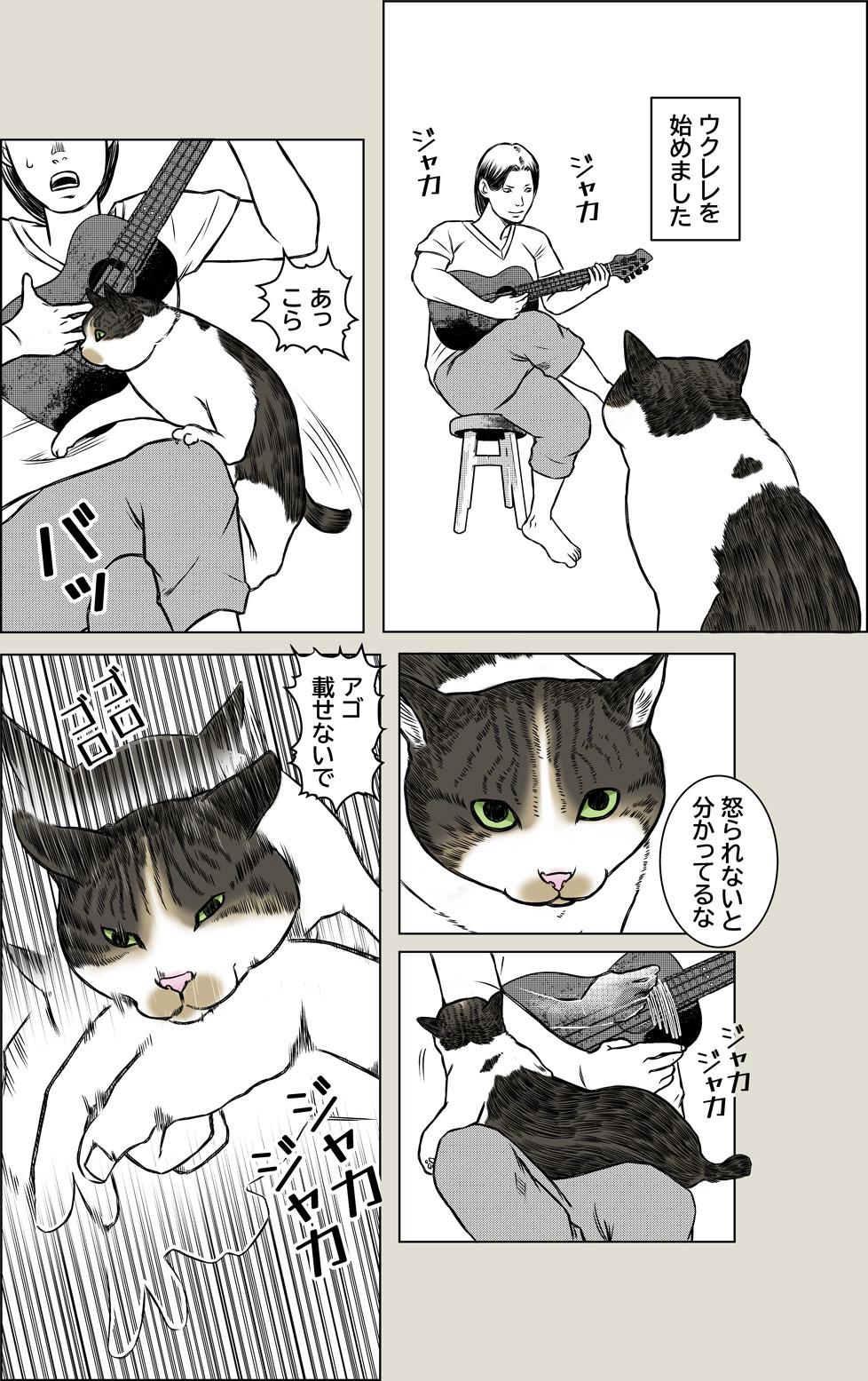 天才と親バカ