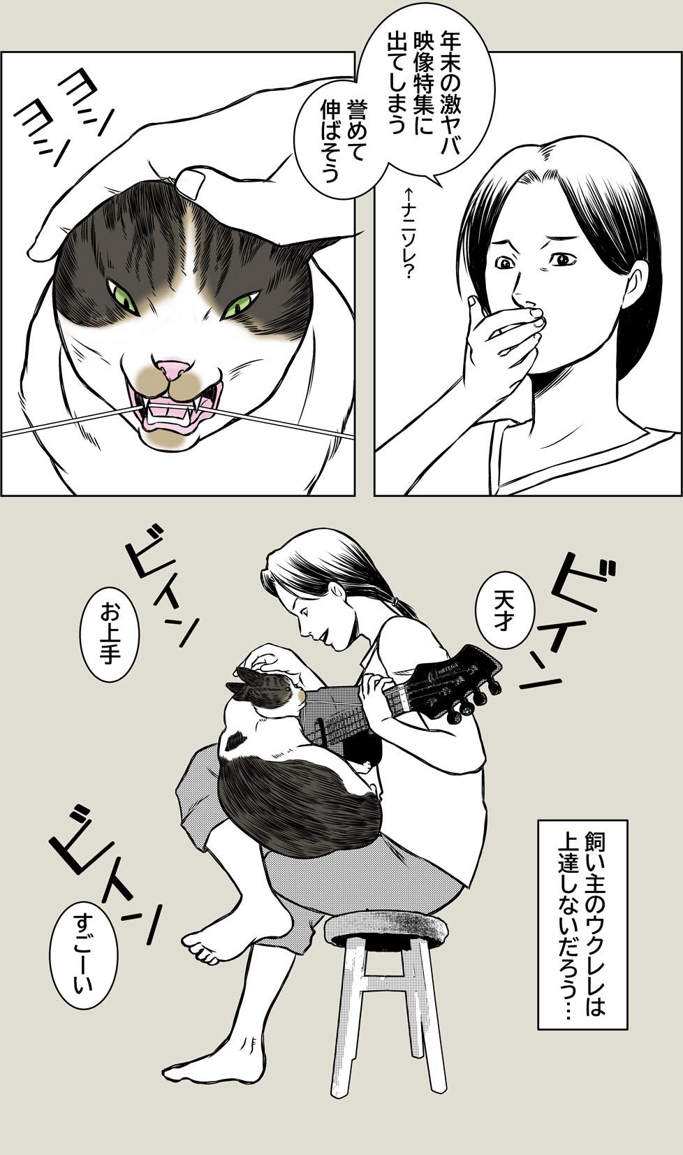 天才と親バカ