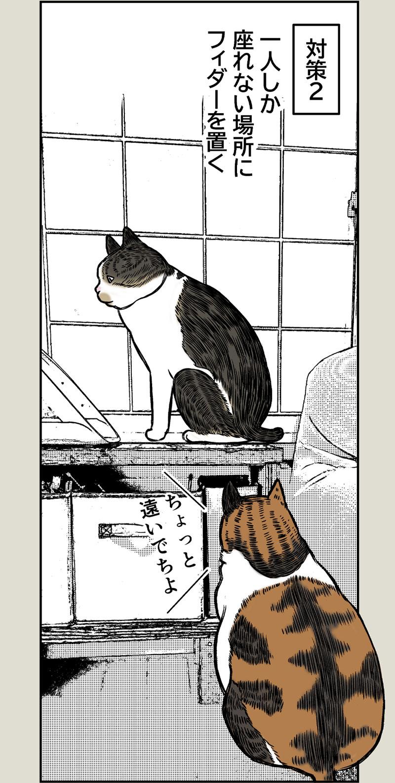 小春ダイエット　食事編