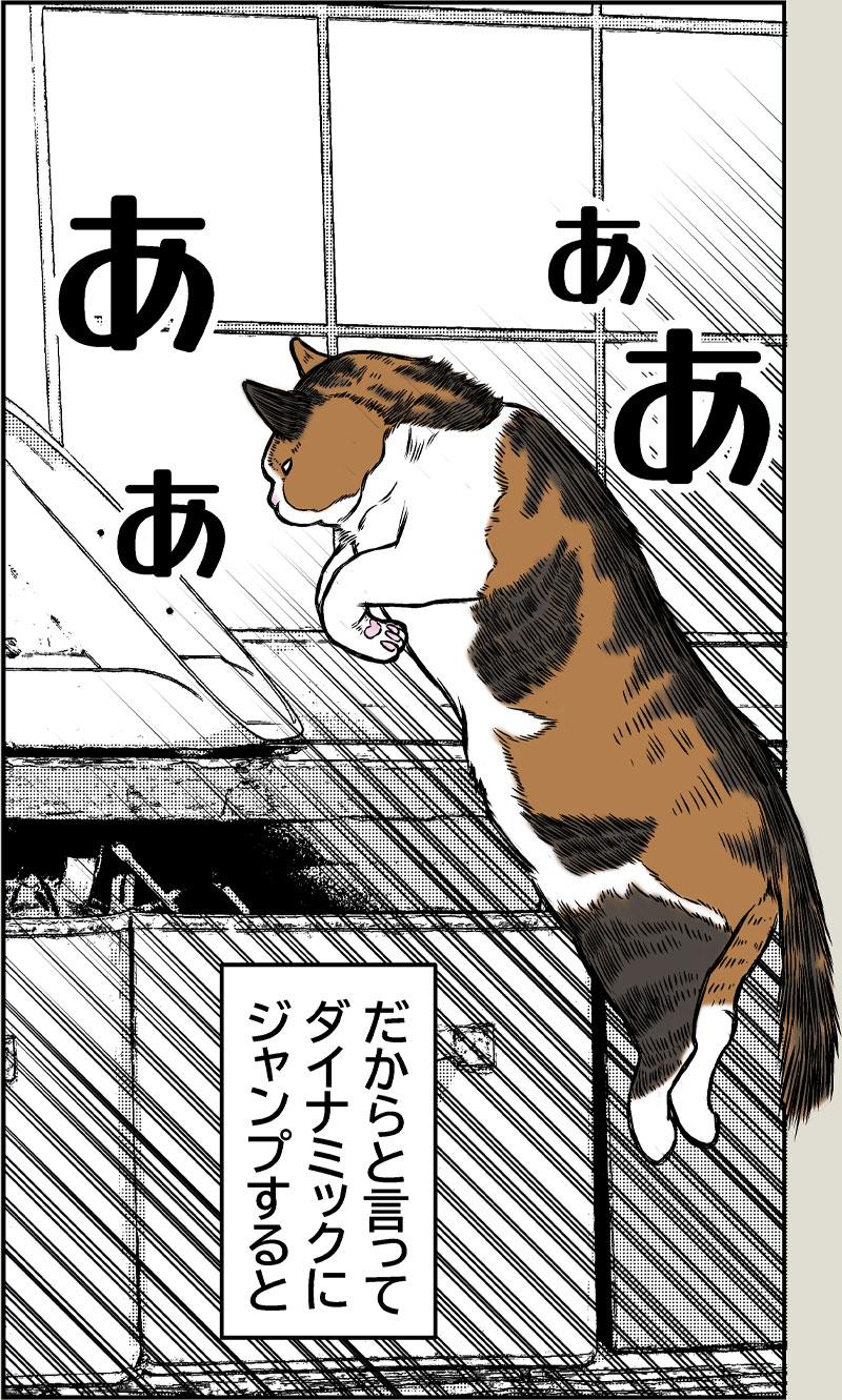 小春ダイエット　食事編