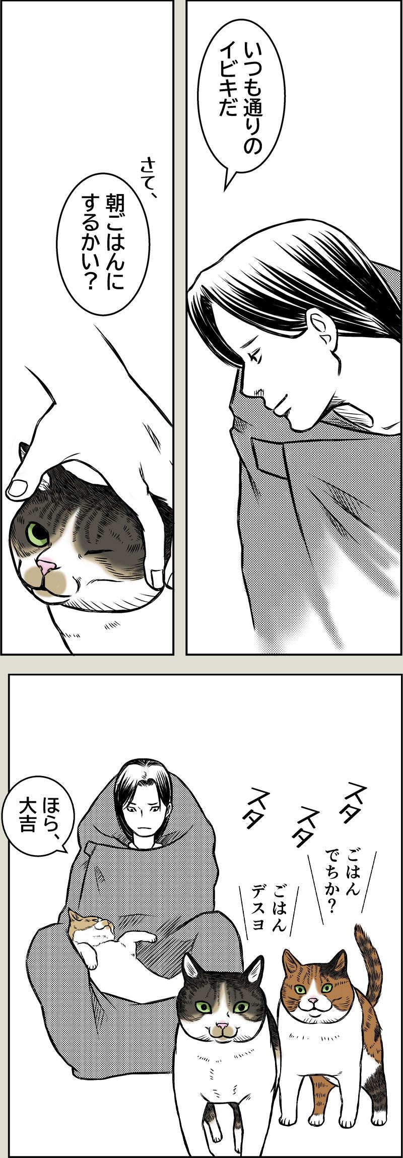 Laughter is the best medicine