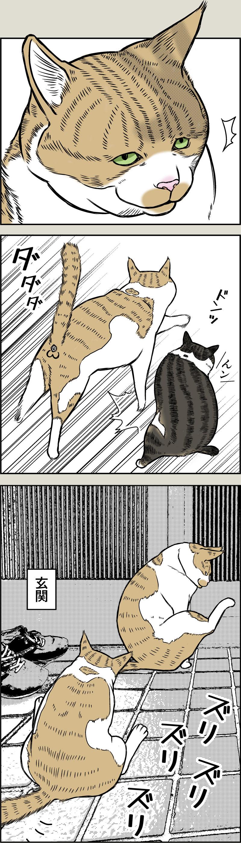 エクストリーム尻こすり