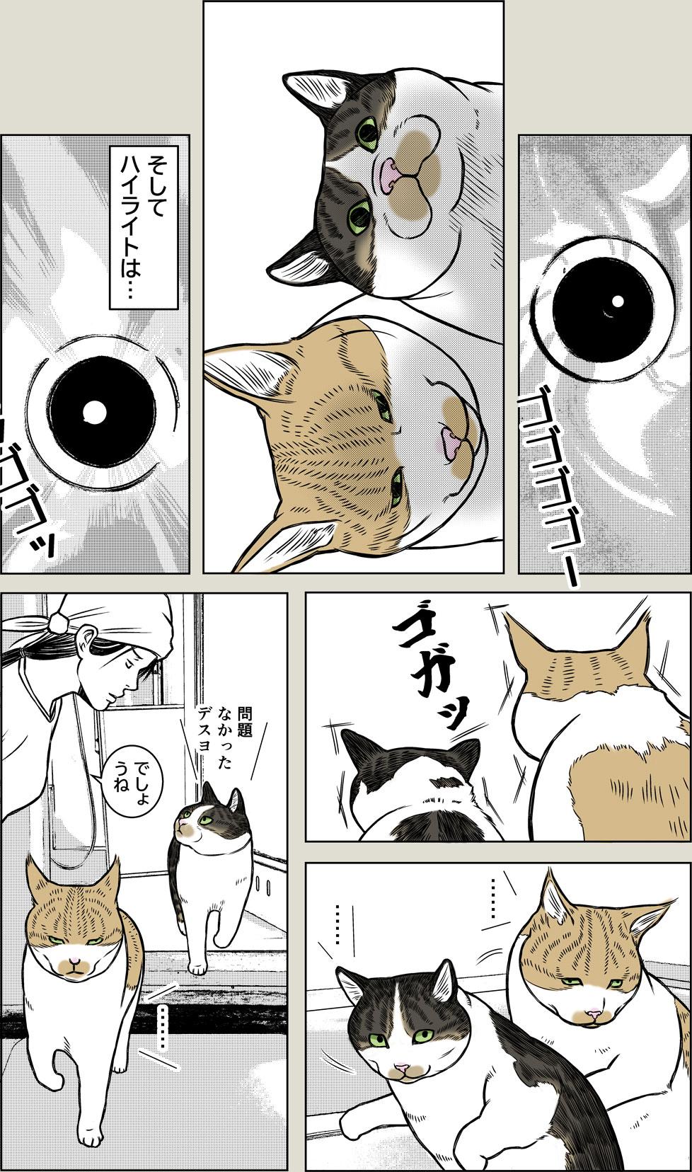 クラシ〇ン兄弟