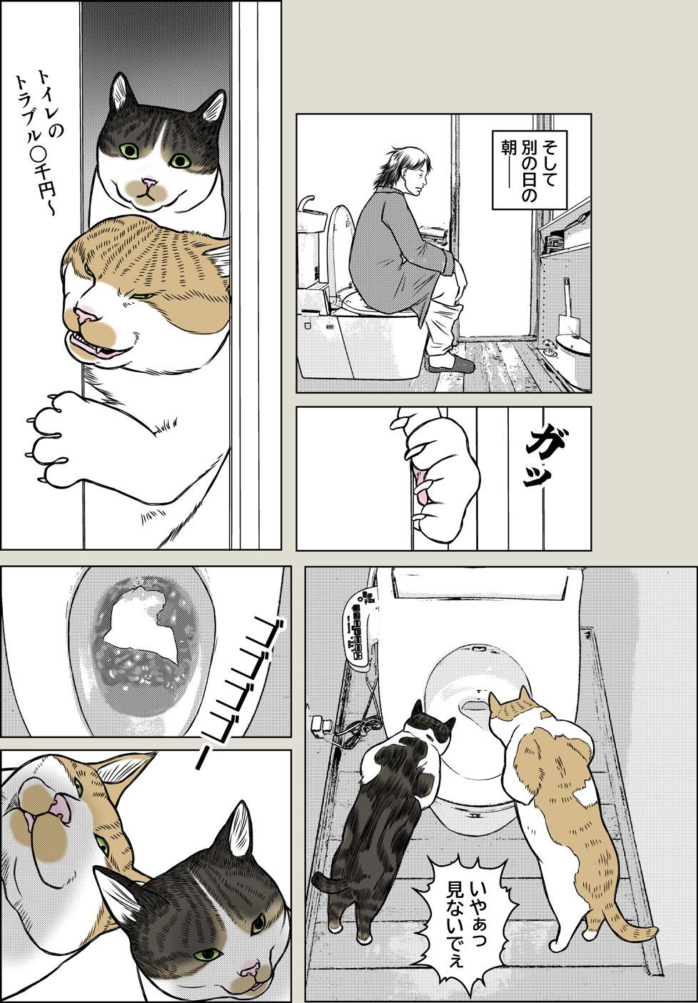 クラシ〇ン兄弟