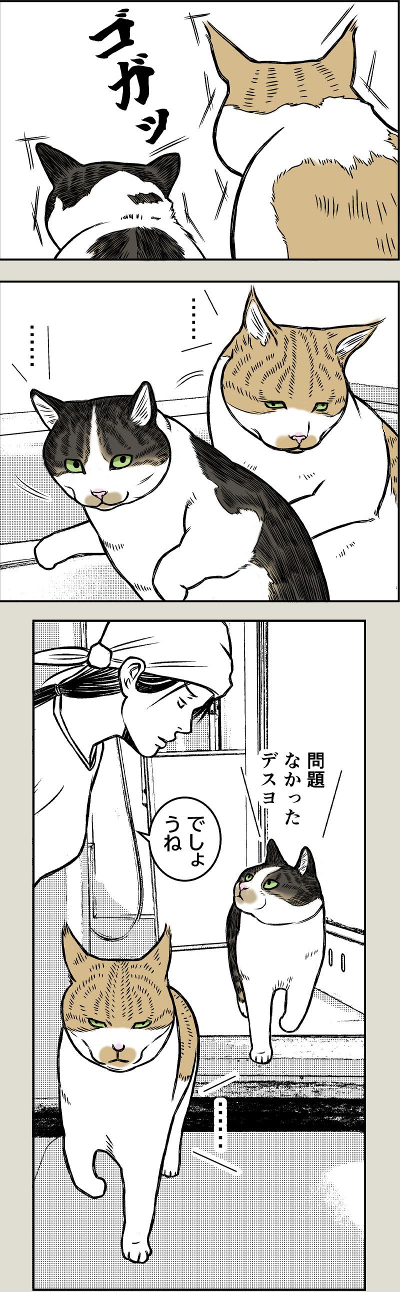 クラシ〇ン兄弟