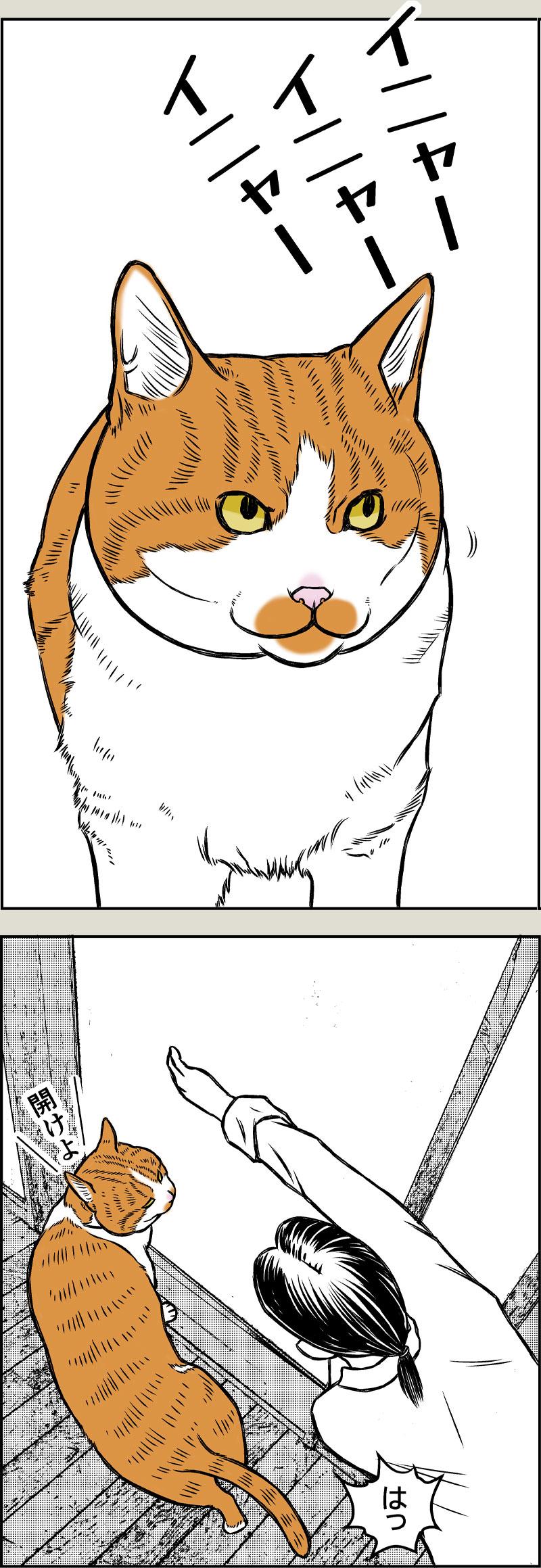 あさひくんの鼻歌