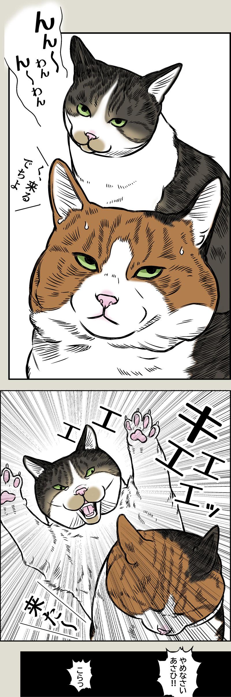 あさひくんの鼻歌