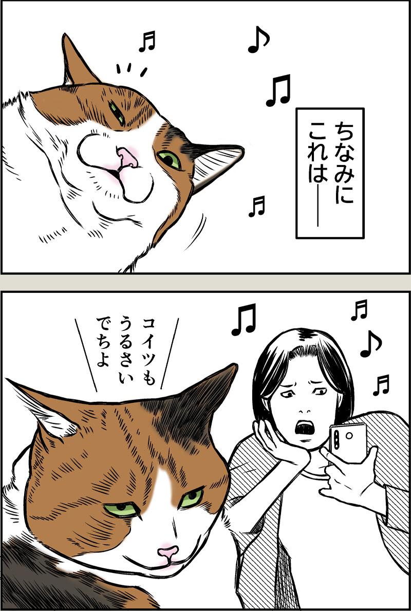 あさひくんの鼻歌