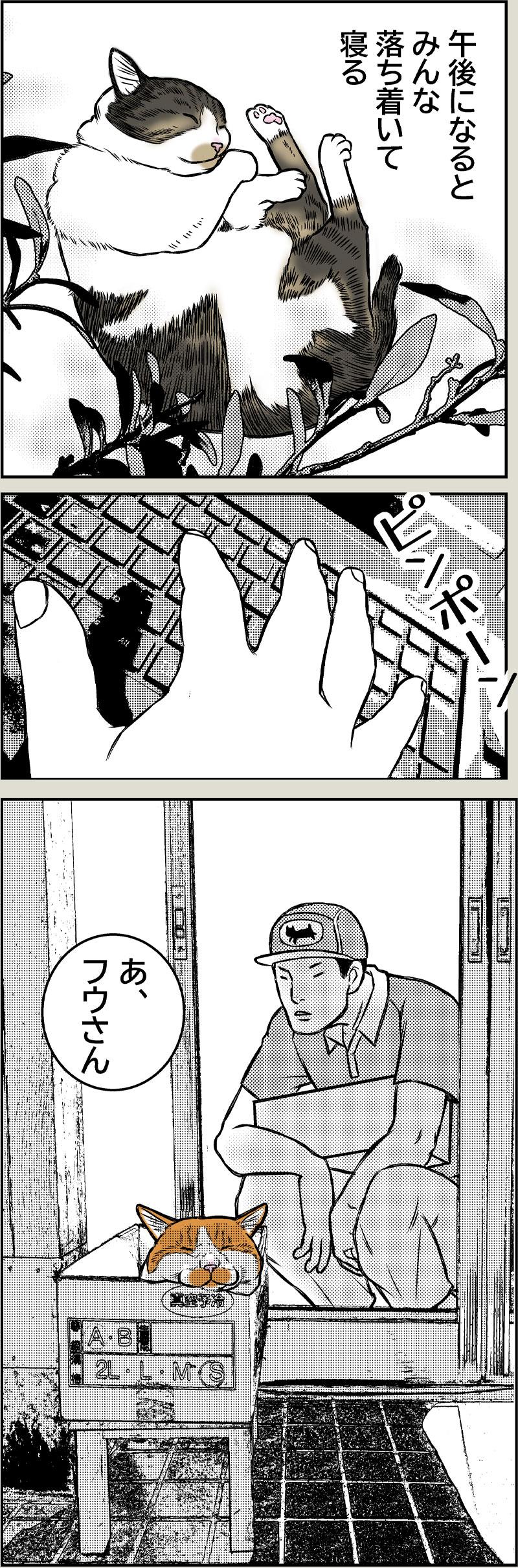 やさしい季節