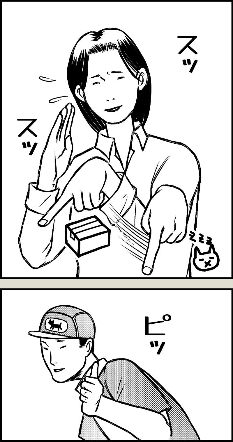 やさしい季節
