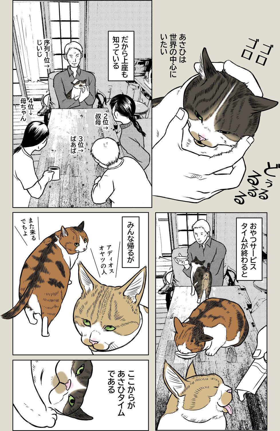 世界の中心でオレを叫ぶ