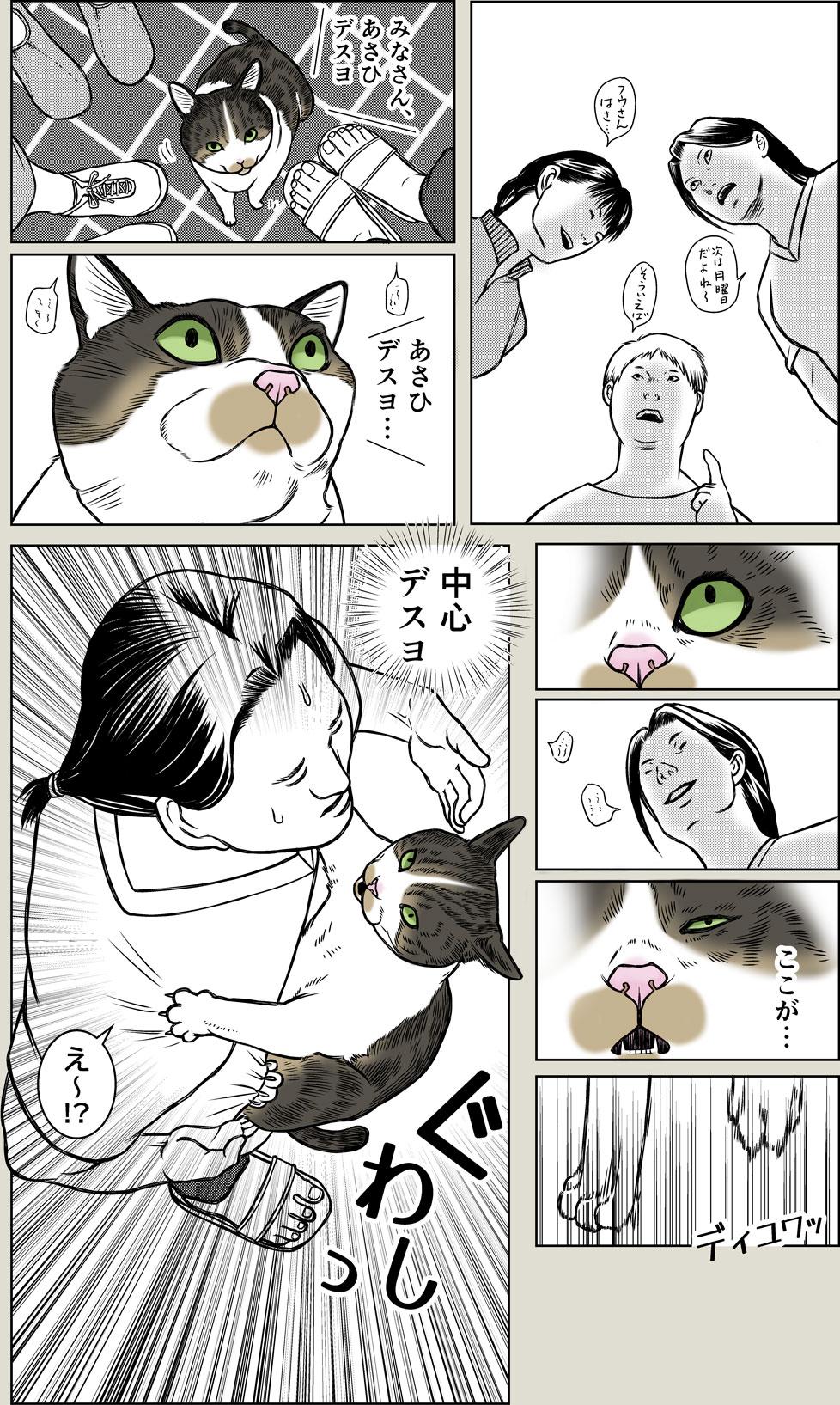 世界の中心でオレを叫ぶ