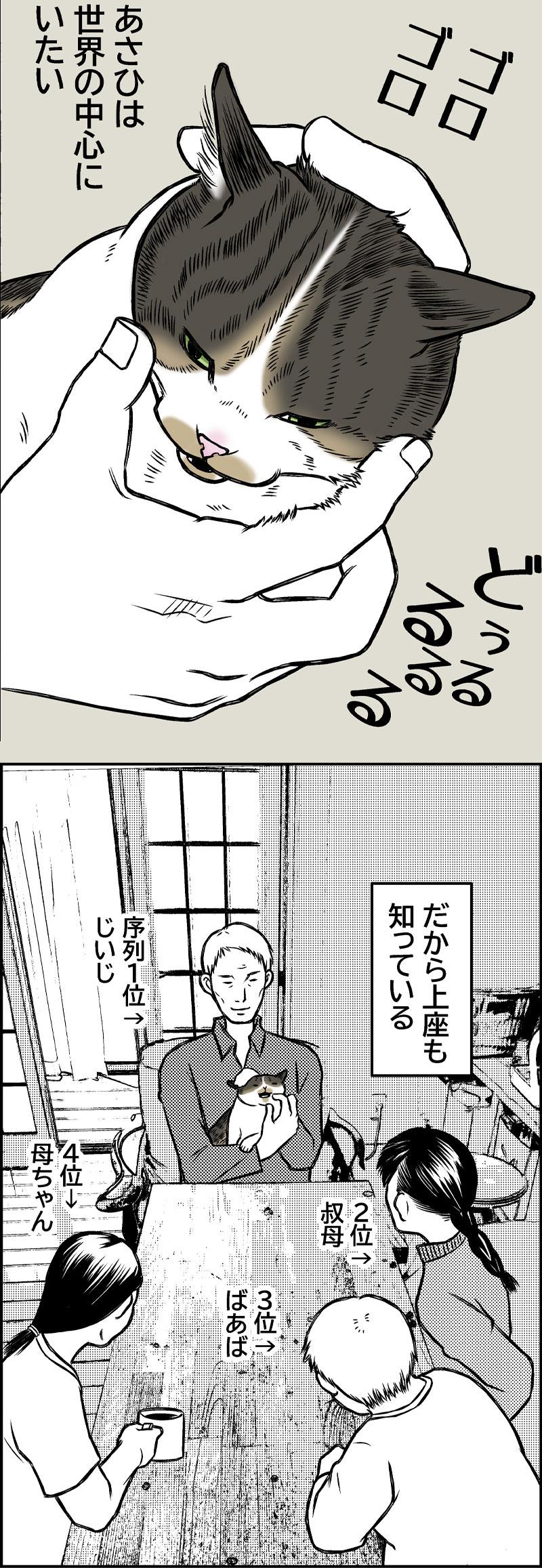 世界の中心でオレを叫ぶ