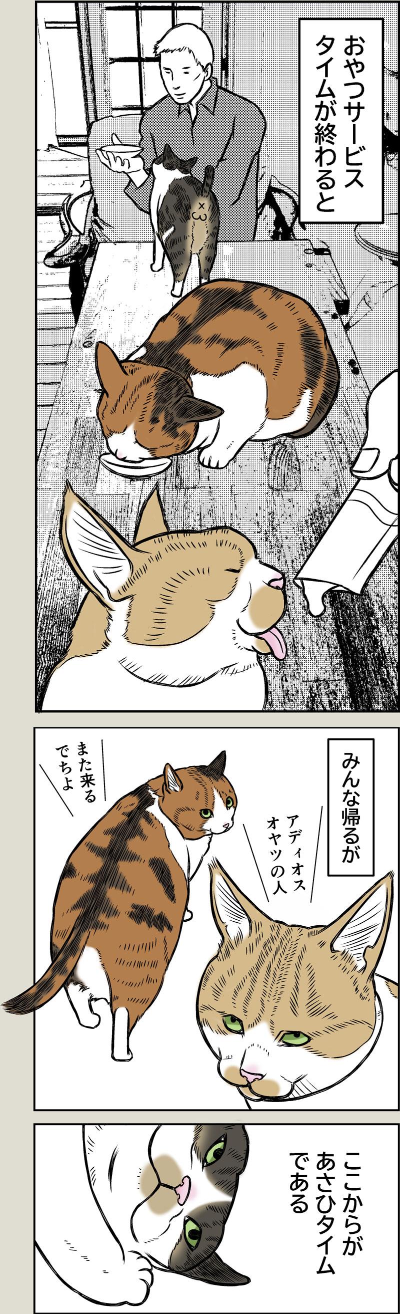世界の中心でオレを叫ぶ