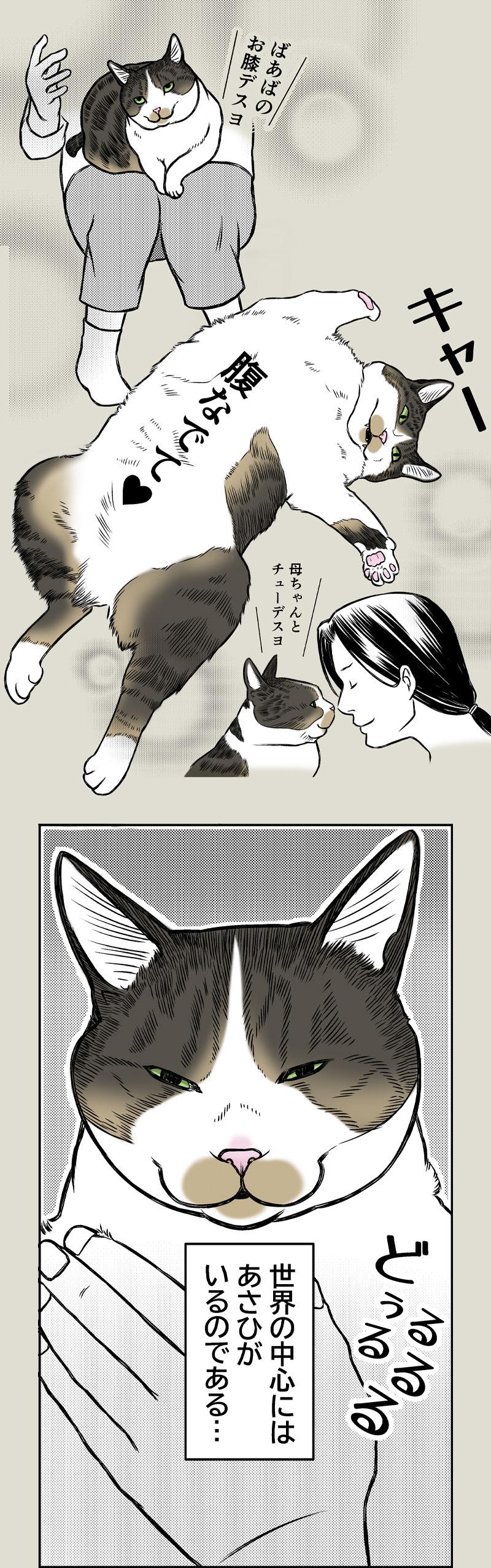 世界の中心でオレを叫ぶ