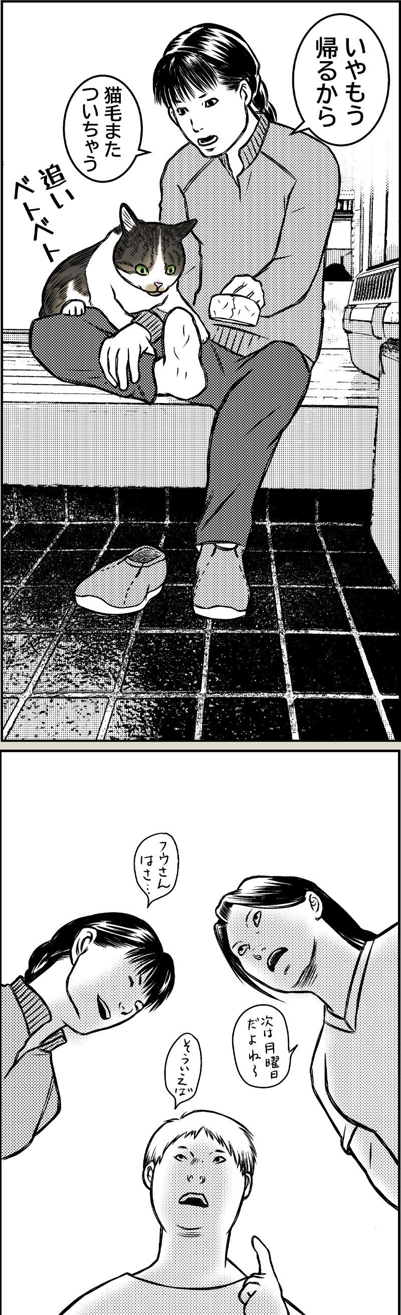 世界の中心でオレを叫ぶ