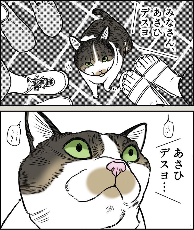 世界の中心でオレを叫ぶ