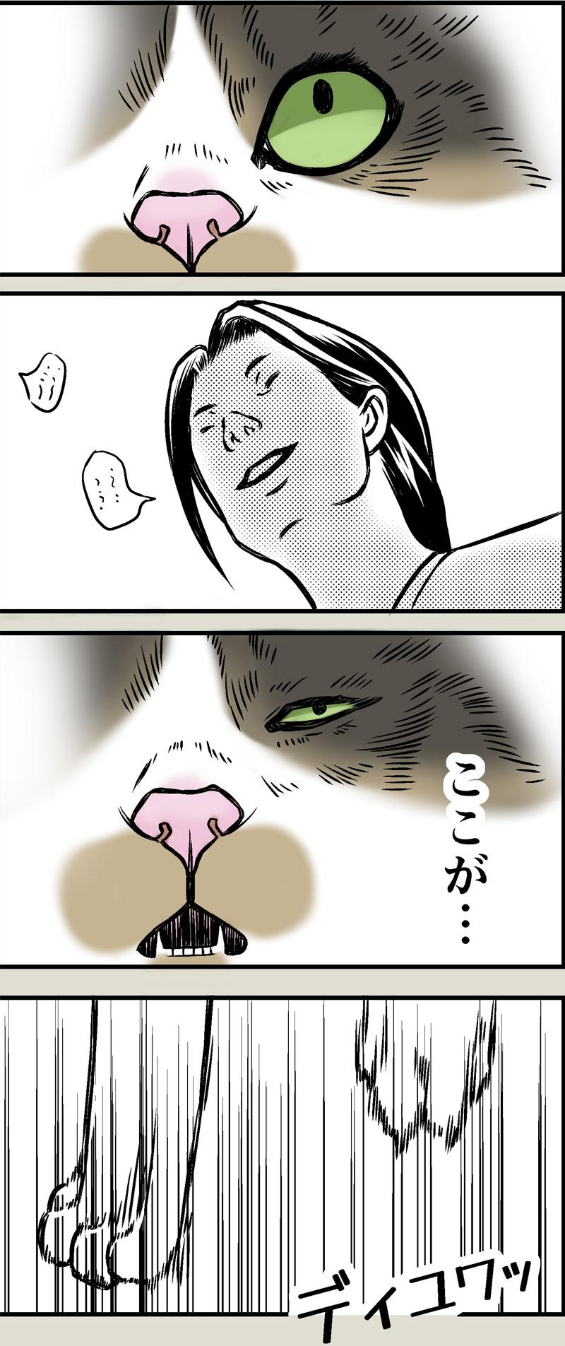 世界の中心でオレを叫ぶ