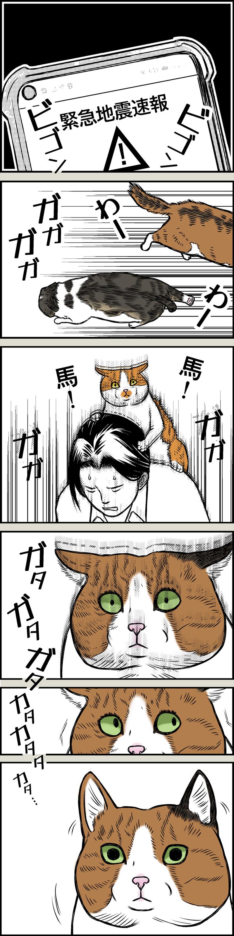 小春の食い意地