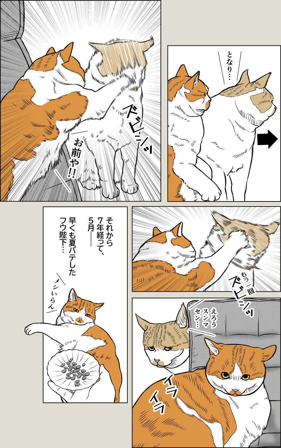女王の玉座