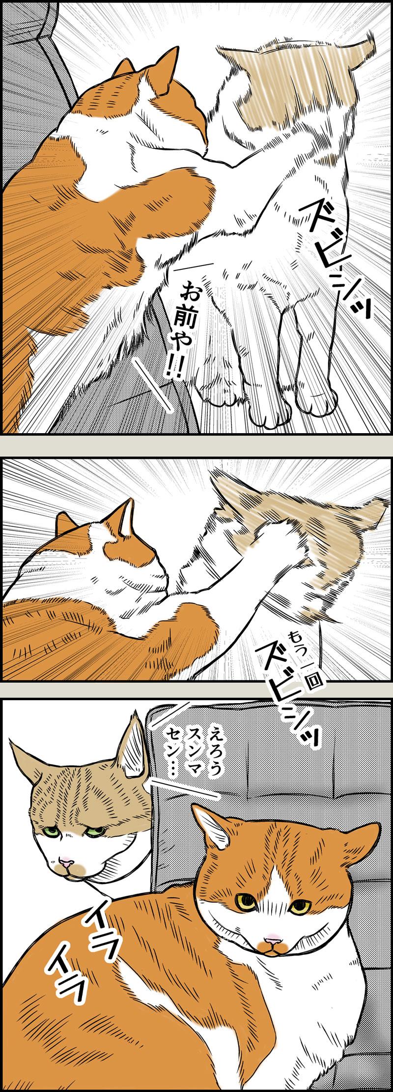 女王の玉座