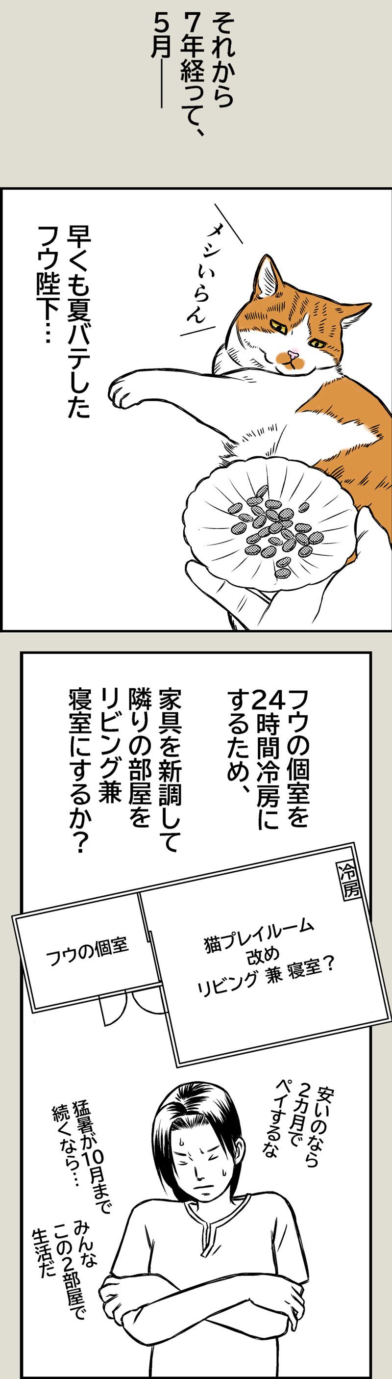 女王の玉座