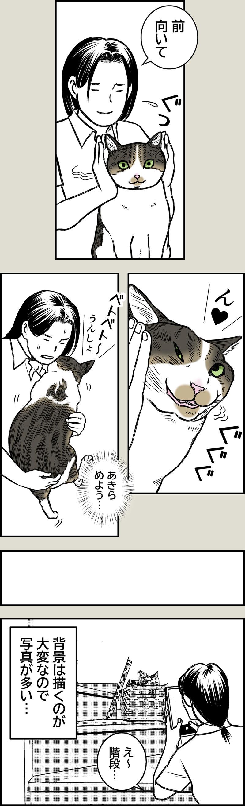 制作の現場より
