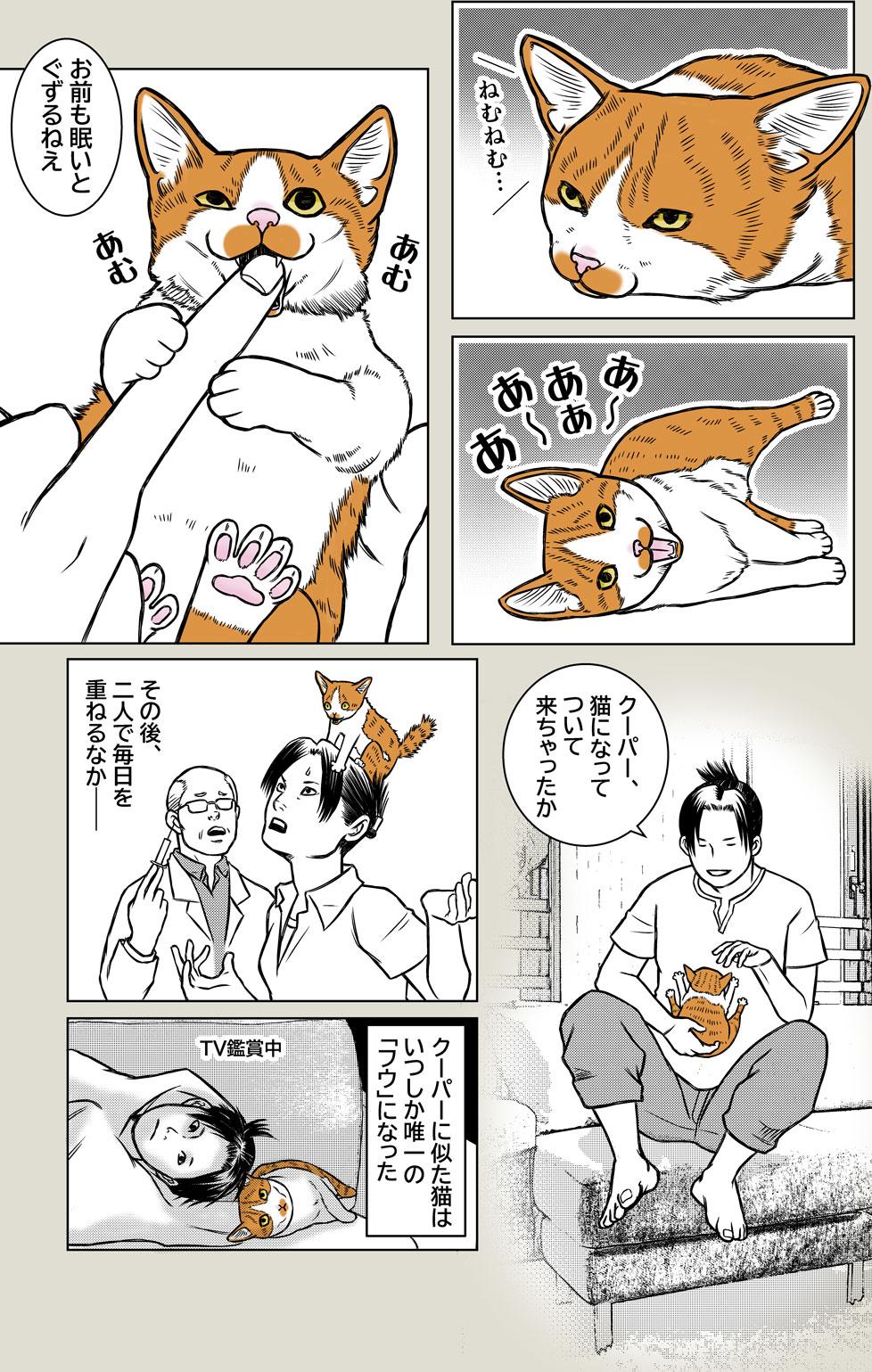 いくつになっても