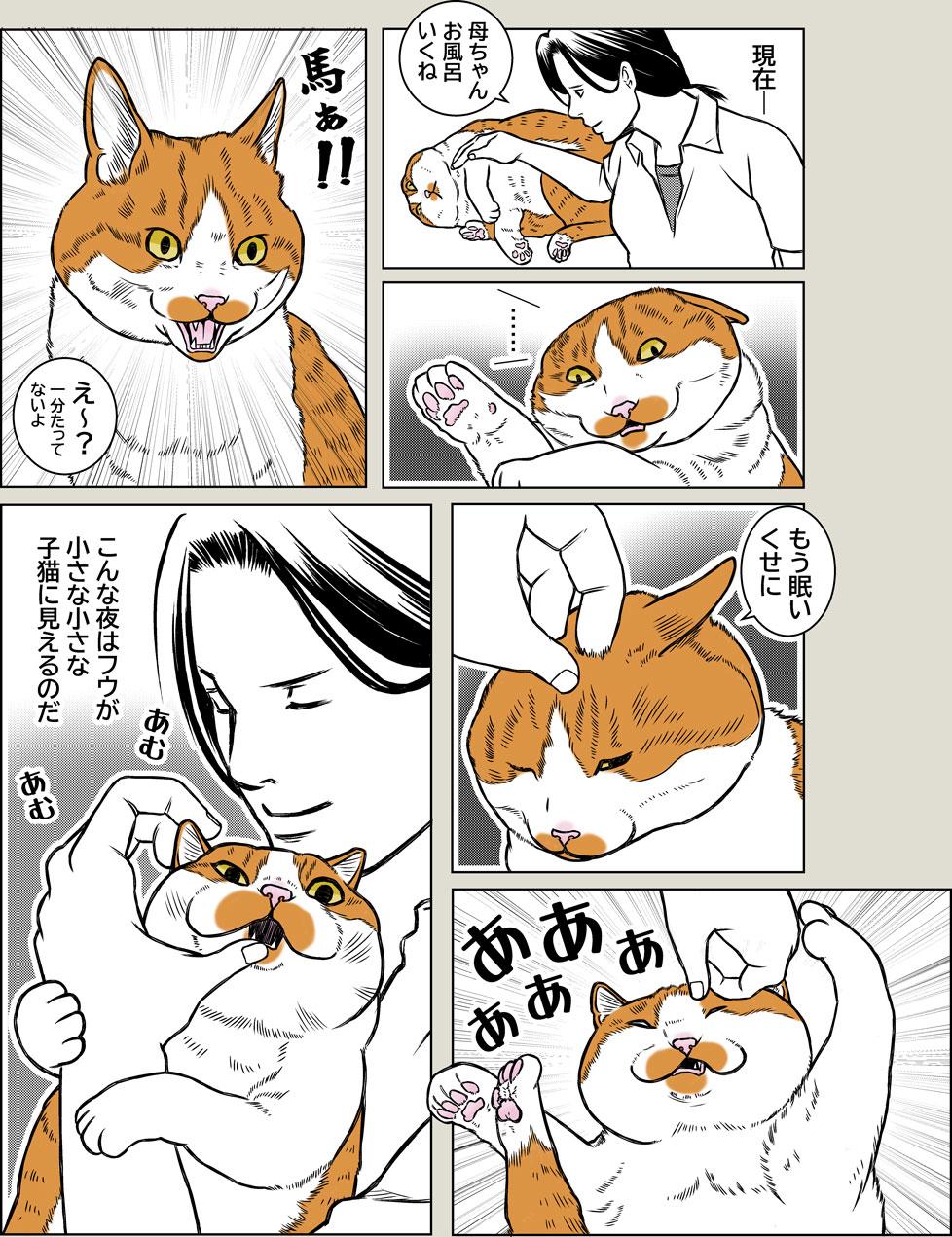 いくつになっても