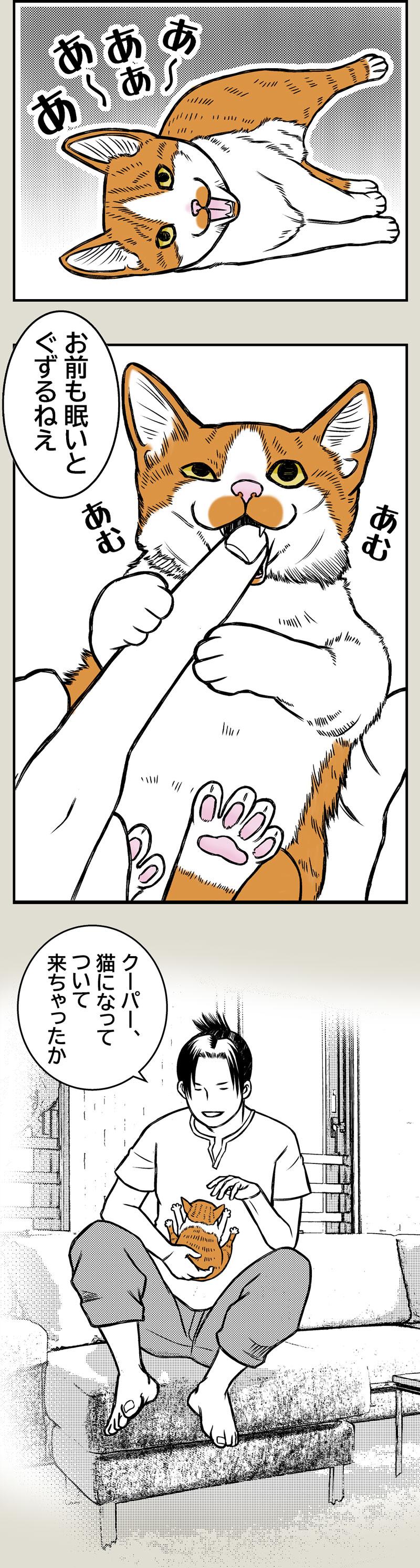 いくつになっても