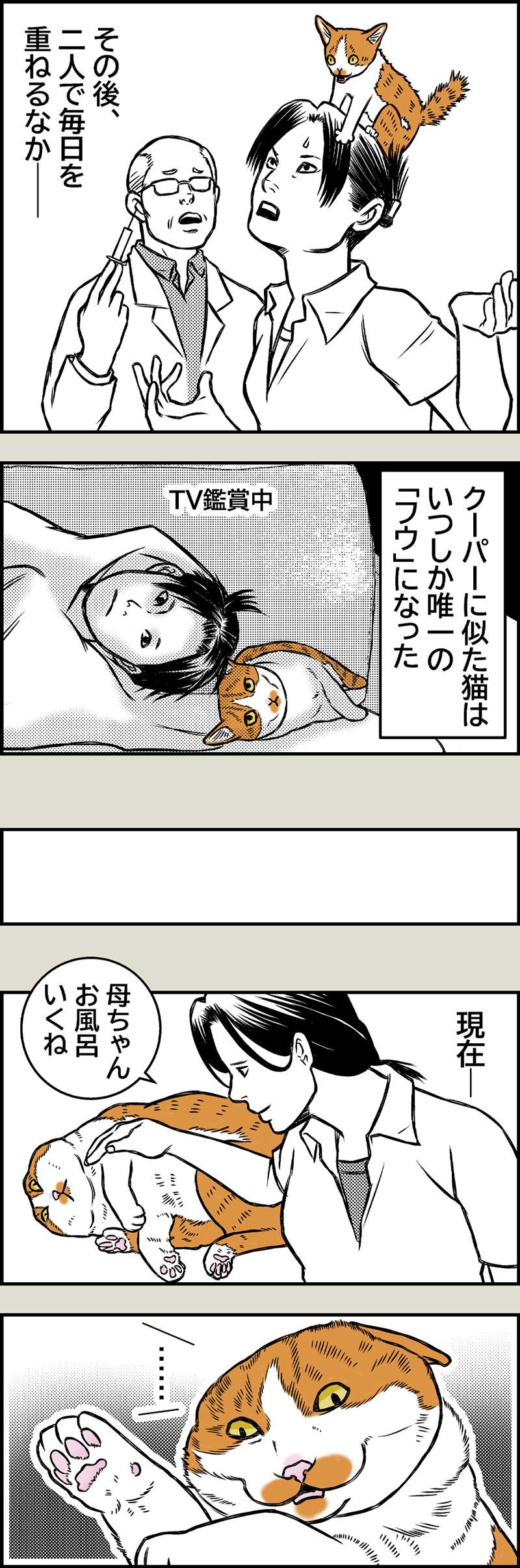 いくつになっても