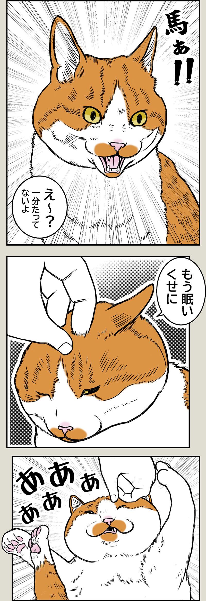 いくつになっても