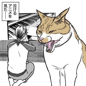 猫奴隷の自由