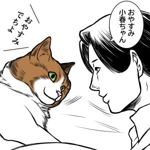 怪異ベトベトさん パート１