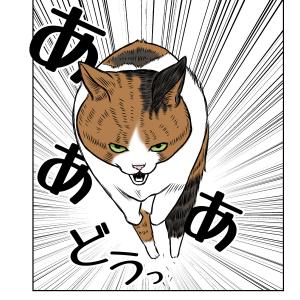 小春の癖 後編