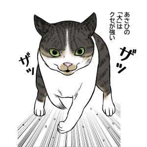 あさひの大