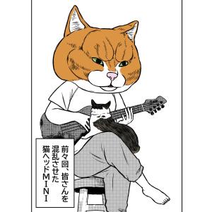 NYAN WITH A MISSION 2