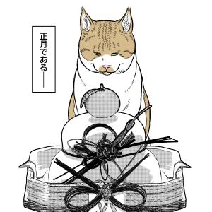 猫飼い年賀あるある
