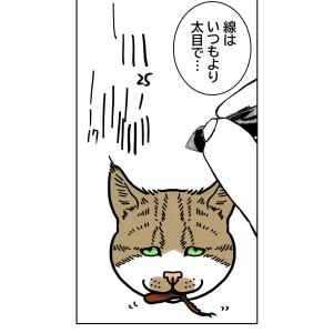 猫のありがとう？？