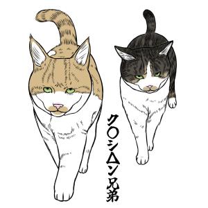 クラシ〇ン兄弟