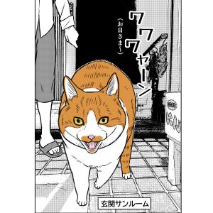 やさしい季節